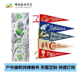 Drapeau imprimé Jinxin, impression numérique, tissu gris 200 densités, pour usage promotionnel - Product Image 2