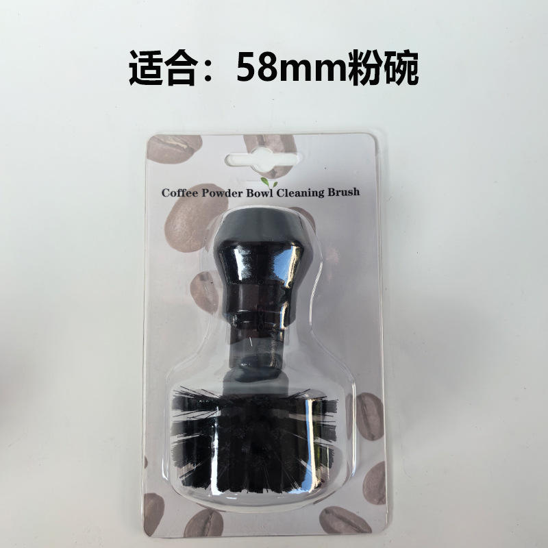 สีดำสำหรับชามผง58มม