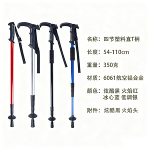 Bâtons de randonnée en alliage d'aluminium extensibles, équipement de trekking en plein air - Product Image 5