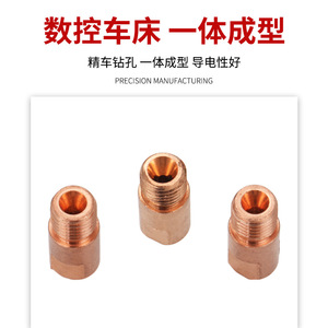 Boquilla Conductora M16*2*40 Compatible con Equipos de Soldadura por Arco Sumergido Weida, Boquilla Guía de Alambre 3.2/4.0/4.2/5.0 para Soldadura - Product Image 3