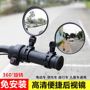 Espejo retrovisor ajustable para bicicleta, convexo, redondo, 8cm, soporte para manillar negro, para bicicletas de montaña, vehículos eléctricos - Product Image 2