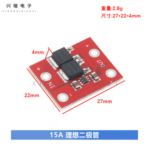Ideal Diode 15A Low Dropout <b>Solar</b> <b>Charge</b> <b>Controller</b> Protection Module For <b>Solar</b> System - Product Image 4