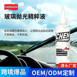 Composé de polissage pour verre Chen A14 150ml Non abrasif Pour usage automobile - Product Image 3