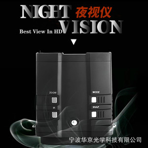 กล้องส่องทางไกลมองกลางคืน NV300 ดิจิตอล HD อินฟราเรด พร้อมบันทึกภาพและวิดีโอ สำหรับการสังเกตการณ์กลางคืน - Product Image 3