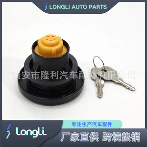 Tapa de Combustible con Cerradura MGC783 de Plástico con Llave para Chevrolet Ford GMC Dodge Nissan Mercury - Product Image 3
