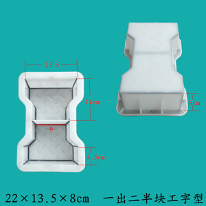 Moule de Pavage en Plastique pour Allée de <span class=keywords><strong>Jardin</strong></span>, <span class=keywords><strong>Dalle</strong></span> de Béton, Pierre de Pavé - Product Image 2