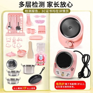 Ensemble de cuisine en gros jouets de jeu d'imitation jouets d'intérieur maison bricolage vrai mini cuisinier ustensiles de cuisine <span class=keywords><strong>jouer</strong></span> jouets de cuisine pour filles enfants - Product Image 6