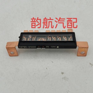 Caja de Fusibles Hyundai Kia 18790-01031 F6 125A, Panel de Relés, Componente Eléctrico Automotriz - Product Image 1