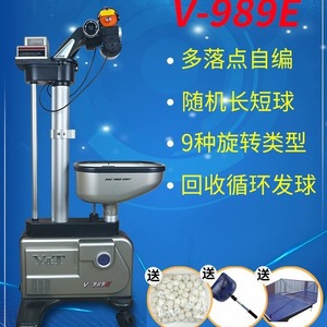 Máquina lanzapelotas de tenis de mesa Tede V-989E, alimentador automático de bolas con 9 tipos de rotación para entrenamiento en casa. - Product Image 1