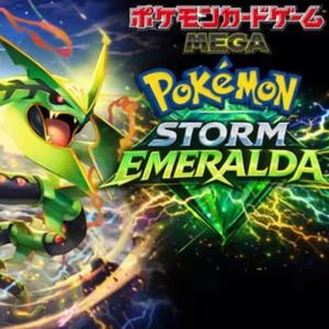 Boîte cadeau <span class=keywords><strong>en</strong></span> <span class=keywords><strong>plastique</strong></span> supplémentaire Pokémon Storm Emerald MS5 M6 Japon, cartes rares Super Likong, Dragon assis et Attributs volants - Product Image 3