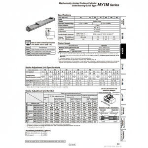 SMC Pneumatics-Cilindro sin vástago, articulado mecánicamente, categoría de producto - Product Image 1