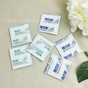 Y-Kelin <b>Denture</b> Cleaning Tablet Retainer Cleansing Tablet 60 Strips Per <b>Box</b> For Oral Care - Product Image 1