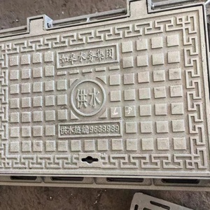 헤비 듀티 스퀘어 임베디드 하수 맨홀 커버 연성 철 맨홀 커버 - Product Image 6