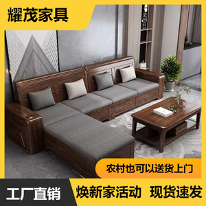 <b>Walnut</b> Wood Chinese Style Solid Wood Sofa Set L Shaped Upholstered Living Room Furniture For Small Apartments - Product Image 5