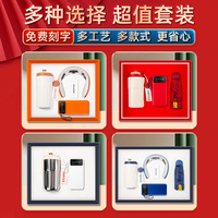Ensemble de tasses à café et de batteries externes, boîte cadeau, cadeau d'entreprise personnalisé pour les clients, les employés, promotion du Nouvel An, fabrication artisanale de luxe personnalisée