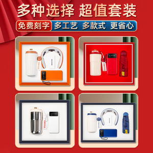 Relation Coffee <b>Mug</b> Power Bank Set Gift Box Personalized Business Gift For Clients And Employees New Year Promotion - Product Image 3