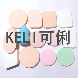 2020 prodotti caldi di vendita 13pcs in one di bellezza strumenti di <span class=keywords><strong>trucco</strong></span> con <span class=keywords><strong>il</strong></span> soffio e spugna set - Product Image 3
