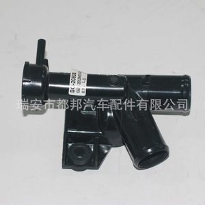 Manguera de Suministro de Agua para Automóvil Sq-Dubang 25329-B2100 para Kia SQ-20808, Pieza de Repuesto para el Sistema de Refrigeración - Product Image 1