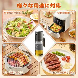 Rociador de Aceite para Cocinar de 8.5 Fl oz (250 ml), de Vidrio Resistente al Calor, con Pulverizador Único Tipo Push, Anti-Goteo, Contenedor para Condimentos - Product Image 3