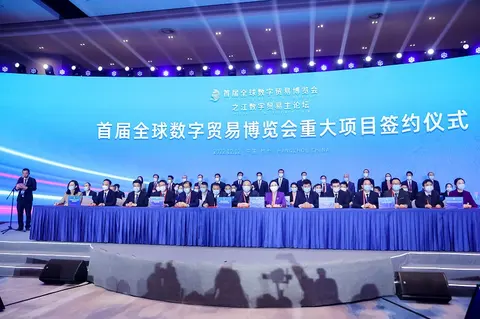 Qaztrade and Alibaba.com signed the memorandum in Global Digital Trade Expo (GDTE) 2022