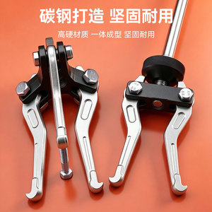 20 Piece Disassembly Tool Set Inner Outer Bearing <b>Pullers</b> Carbon Steel Automotive Repair Kit - Product Image 3