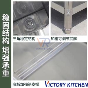 VICTORY KITCHEN Commercial Kitchen 304 Stainless Steel 3-Layer Brushed <b>Matt</b> Finish Prep <b>Table</b> Countertops Workbench 500 Kg/m - Product Image 6