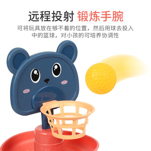 ของเล่นบาสเก็ตบอลการ์ตูนสำหรับเด็กพร้อมรางเลื่อนสูง 25 ซม. ของเล่นเสริมพัฒนาการสำหรับเด็กอายุ 3-6 ปี - Product Image 3
