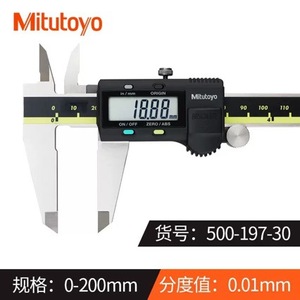 เวอร์เนียร์คาลิปเปอร์ดิจิตอล Mitutoyo 0-200 มม. ความละเอียด 0.01 มม. - Product Image 1