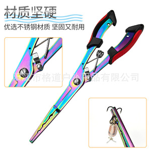 Extended straight-nose lure <b>pliers</b> <b>set</b>, stainless steel fishing <b>pliers</b>, multi-functional fishing shears for hook removal, line - Product Image 4