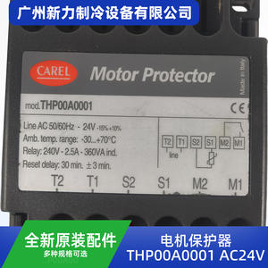 Protector de Motor Carel THP00A0001 AC24V 240V 2.5A 360VA Relé para Piezas de Aire Acondicionado Central - Product Image 2