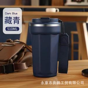 Vaso térmico Gupeng de acero inoxidable de 510 ml, color azul oscuro, con correa para uso en la oficina y el coche. - Product Image 1