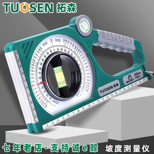 Nivelador Tuosen de 250 mm, medidor de ángulo magnético para construcción y medición de edificios - Product Image 3