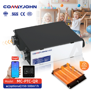 ระบบระบายอากาศแบบกู้คืนความร้อน COMAYJOHN MC-PTC-ZLQR สำหรับบ้าน พร้อมระบบแลกเปลี่ยนความร้อน พัดลม และระบบกู้คืนพลังงานความร้อน - Product Image 1