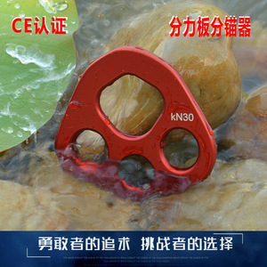 Placa de Anclaje ZW de Cuatro Orificios 30kN para Escalada en Roca, Equipo de Escalada - Product Image 3