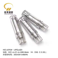 OEM/ODM Tubes ronds de brillant à lèvres tube en plastique vide conteneur de baume à lèvres emballage cosmétique personnalisé réutilisable