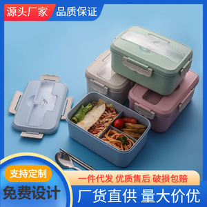 Fiambrera De alta calidad, <span class=keywords><strong>caja</strong></span> Bento calentable por microondas, <span class=keywords><strong>Caja</strong></span> De Almuerzo Con Porta Celular, <span class=keywords><strong>Caja</strong></span> De Almuerzo, comida - Product Image 6