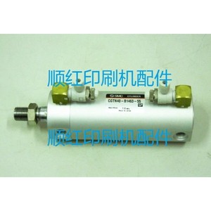 B1463 Cgtn40ทรงกระบอกลม SMC 55สำหรับชิ้นส่วนเครื่องพิมพ์ Komori - Product Image 1