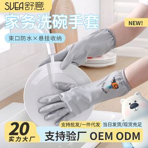 Household Dishwashing Gloves With Hooks Printed Pvc Thickened Fleece Lined Waterproof Latex For Washing <b>Clothes</b> - Product Image 5