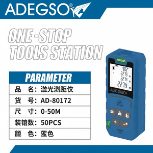 Rilevatore di distanza Laser industriale 50m misurazione di precisione all'ingrosso del livello Laser prodotto - Product Image 1