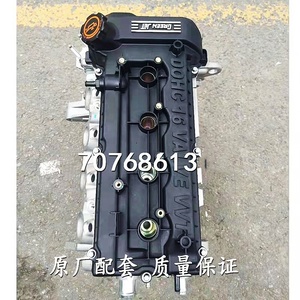 เครื่องยนต์ใหม่คุณภาพสูง 4GB1 HFC4GB1.3C HFC4GB1 ขนาด 1.3 ลิตร สำหรับรถยนต์ JAC Refine Tong Yue RS S2Mini <span class=keywords><strong>Yueyue</strong></span> 1.3 ลิตร - Product Image 4