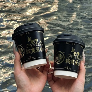 Gobelets à café <span class=keywords><strong>en</strong></span> papier biodégradables écologiques pour boissons chaudes, impression <span class=keywords><strong>de</strong></span> logo personnalisée, <span class=keywords><strong>fournisseur</strong></span> <span class=keywords><strong>de</strong></span> gobelets <span class=keywords><strong>en</strong></span> <span class=keywords><strong>carton</strong></span> à emporter - Product Image 6