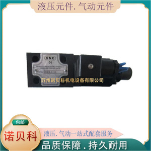 Vanne proportionnelle fabriquée à Taïwan EFBG-06-250A-C, commande hydraulique électrique pour usage industriel - Product Image 2