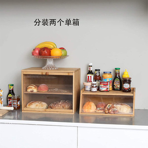Boîte de rangement à pain en bambou double couche Huiji avec porte en verre pour la cuisine à domicile - Product Image 4