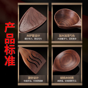 ชุดอุปกรณ์ครัวไม้วอลนัท 5 ชิ้น ด้ามจับสแตนเลส ทัพพี ตะหลิว ช้อนตักข้าว สำหรับทำอาหาร - Product Image 4