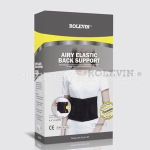Ceinture de soutien lombaire S M L XL XXL respirante pour soulager les douleurs dorsales, taille universelle, ceinture de fixation de qualité médicale - Product Image 3