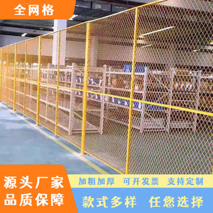 Welded Mesh Security Fence PVC Coated Steel <b>Wire</b> Indoor Warehouse Workshop Partition Barrier Protection <b>Net</b> - Product Image 3