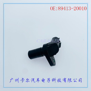 Toyota Speed <b>Sensor</b> 89413-20010 <b>For</b> <b>Car</b> Replacement - Product Image 2