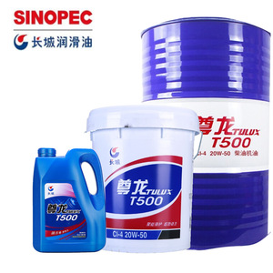 <span class=keywords><strong>Huile</strong></span> <span class=keywords><strong>Hydraulique</strong></span> Industrielle Anti-usure Sinopec <span class=keywords><strong>HV</strong></span> 15 pour Moteurs Diesel, Fourniture d'Usine, Emballage en Fût 208L/18L, Haute Performance - Product Image 4