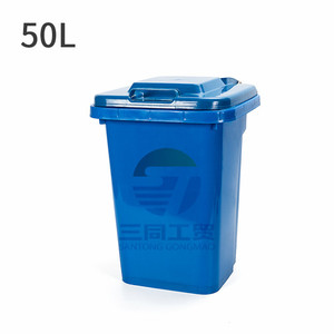 50L Outdoor Rectangular Waste <b>Bin</b> With Lid For Street And Rural Use - Product Image 1