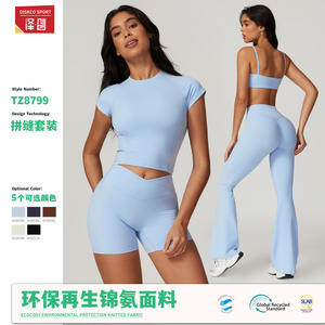 Ensemble de yoga Disko Sport 2 pièces, couleur unie, col rond, dos nu, vêtements de fitness à séchage rapide pour femmes - Product Image 2